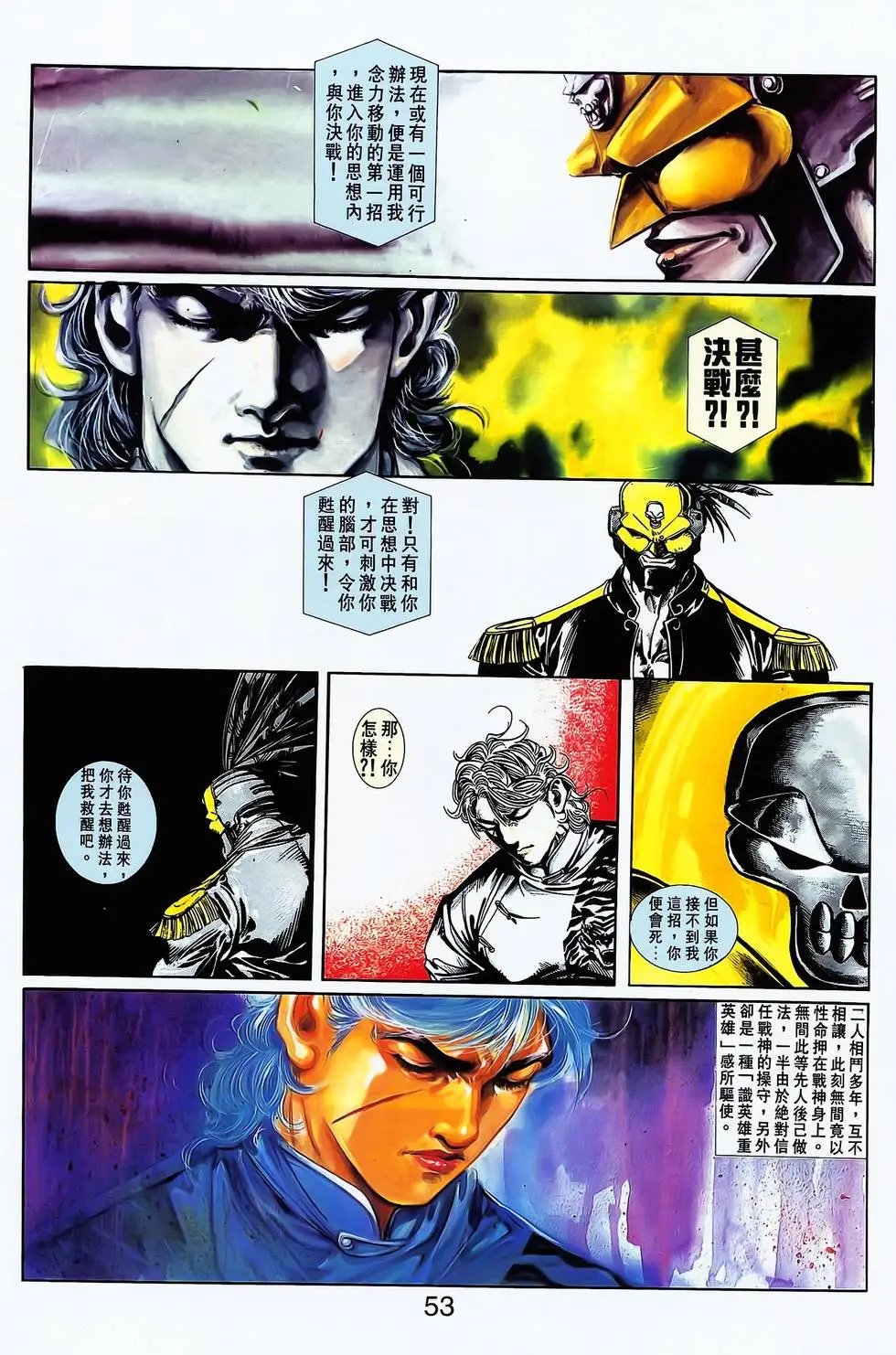 第18卷