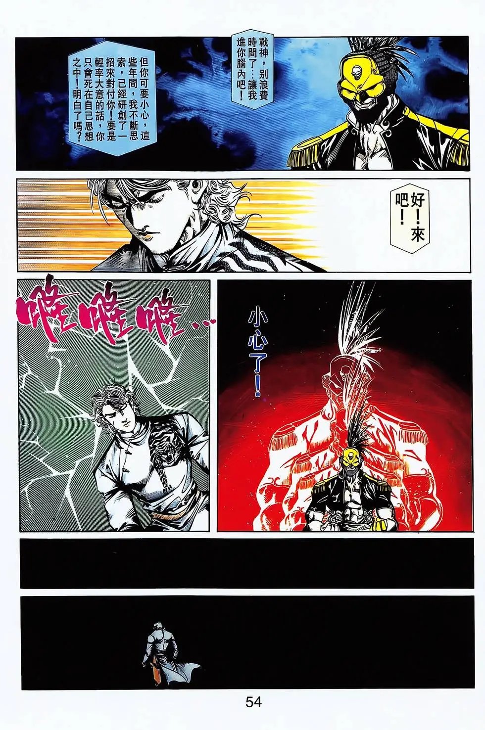 第18卷