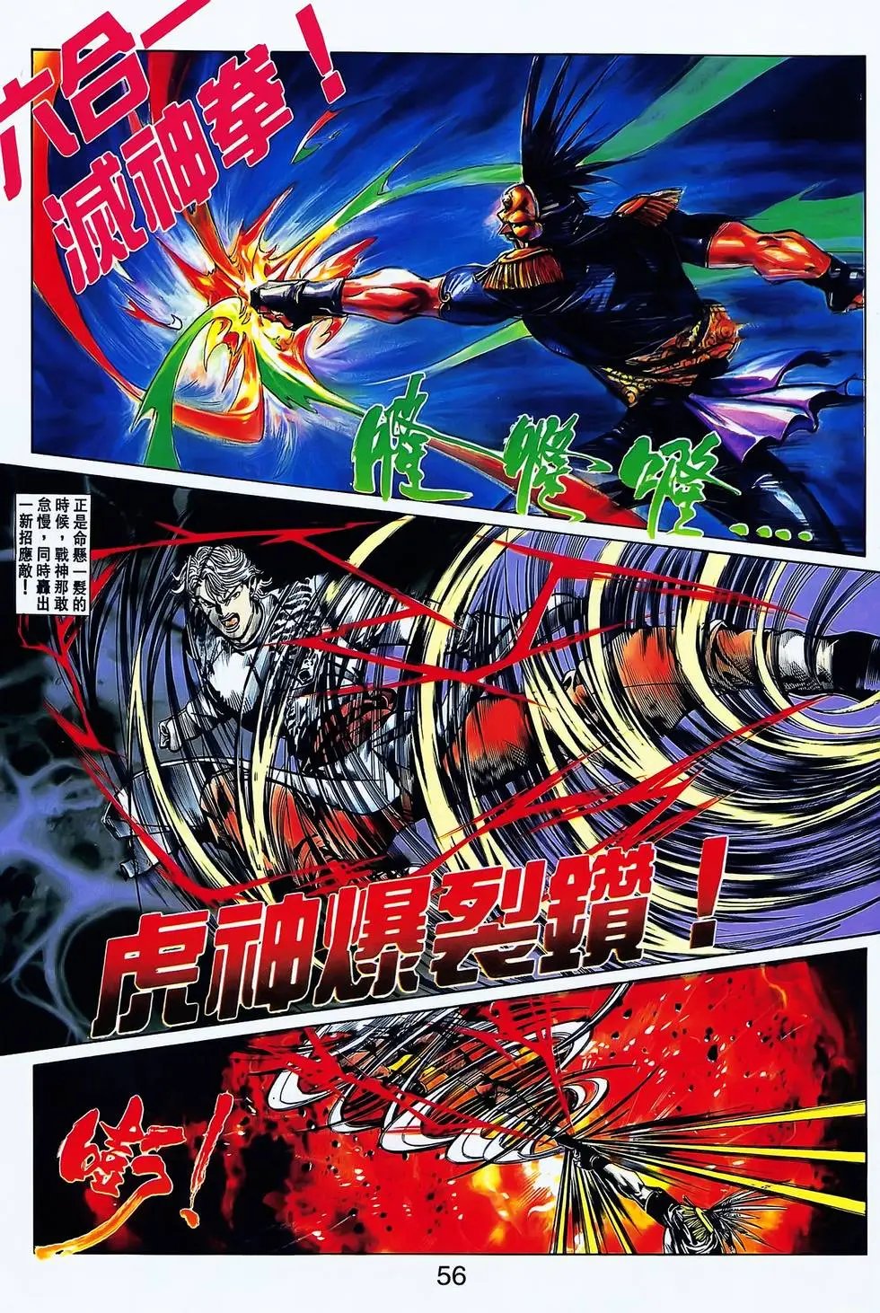 第18卷