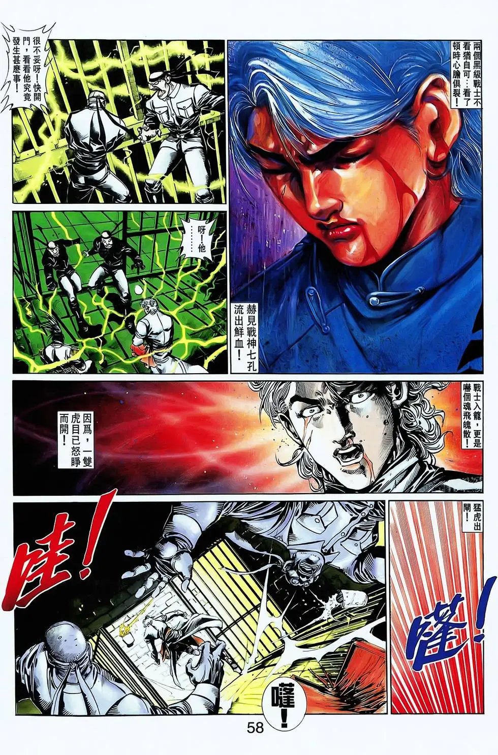 第18卷