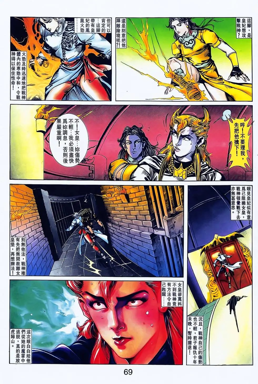 第18卷