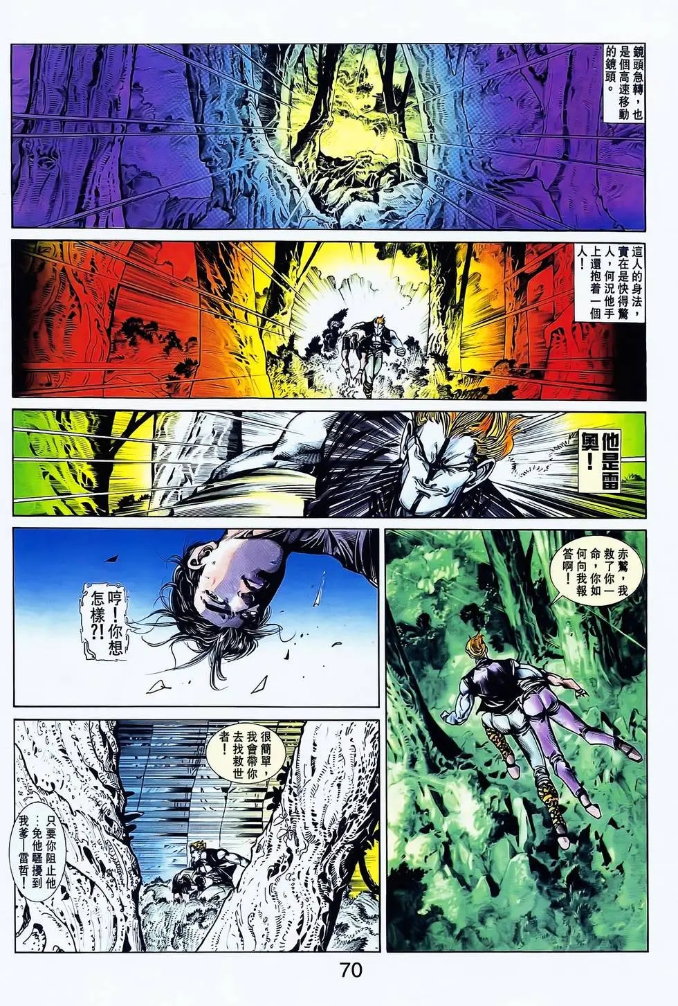 第18卷