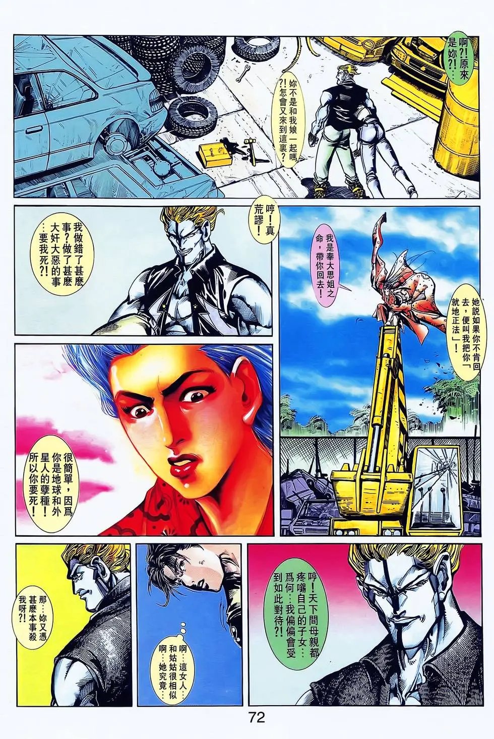 第18卷