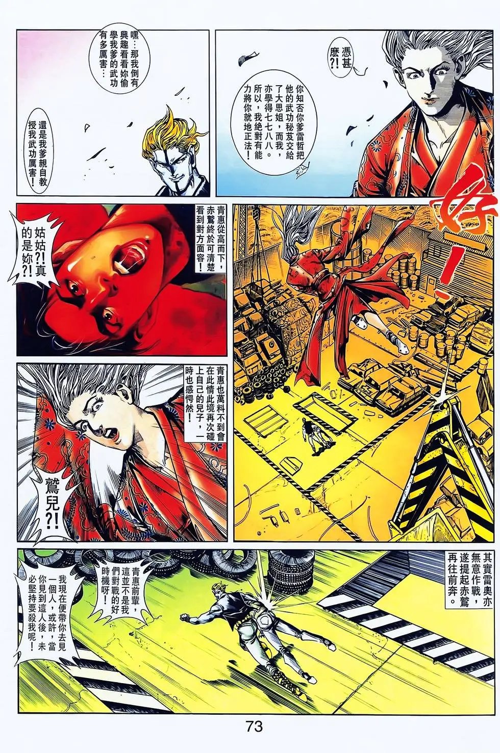 第18卷