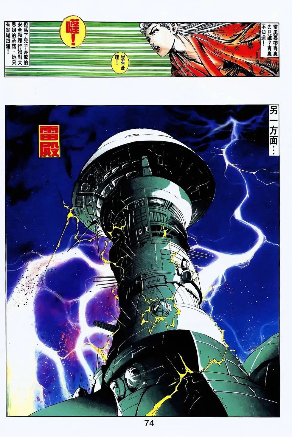 第18卷