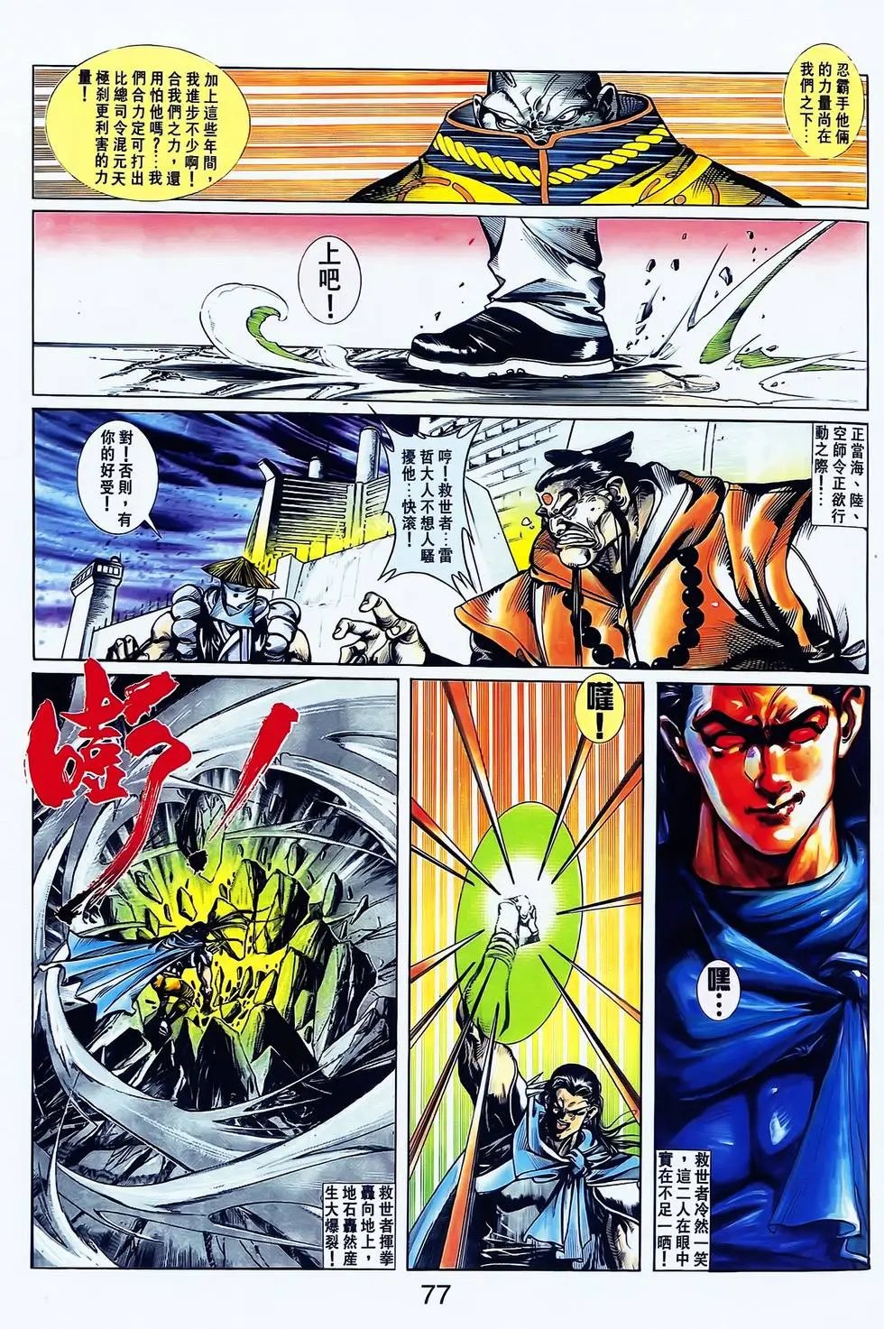 第18卷