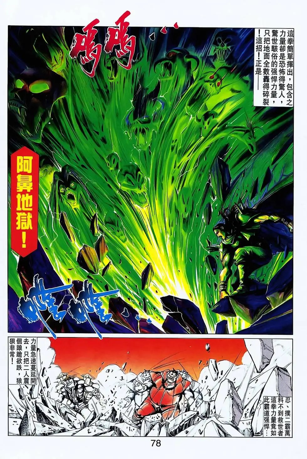 第18卷