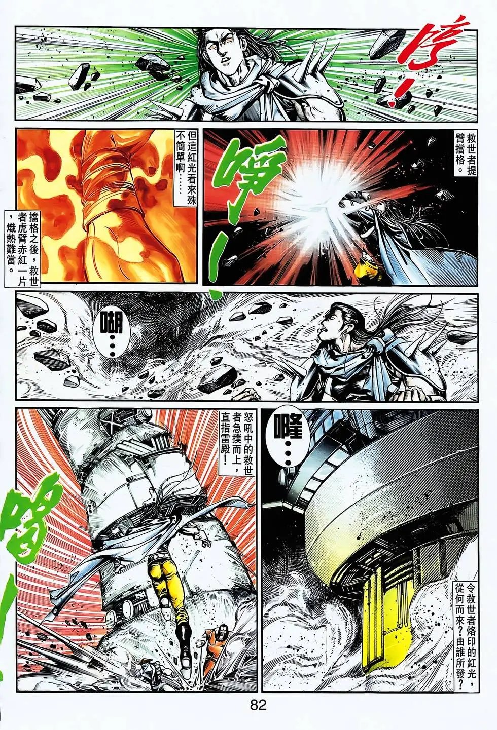 第18卷