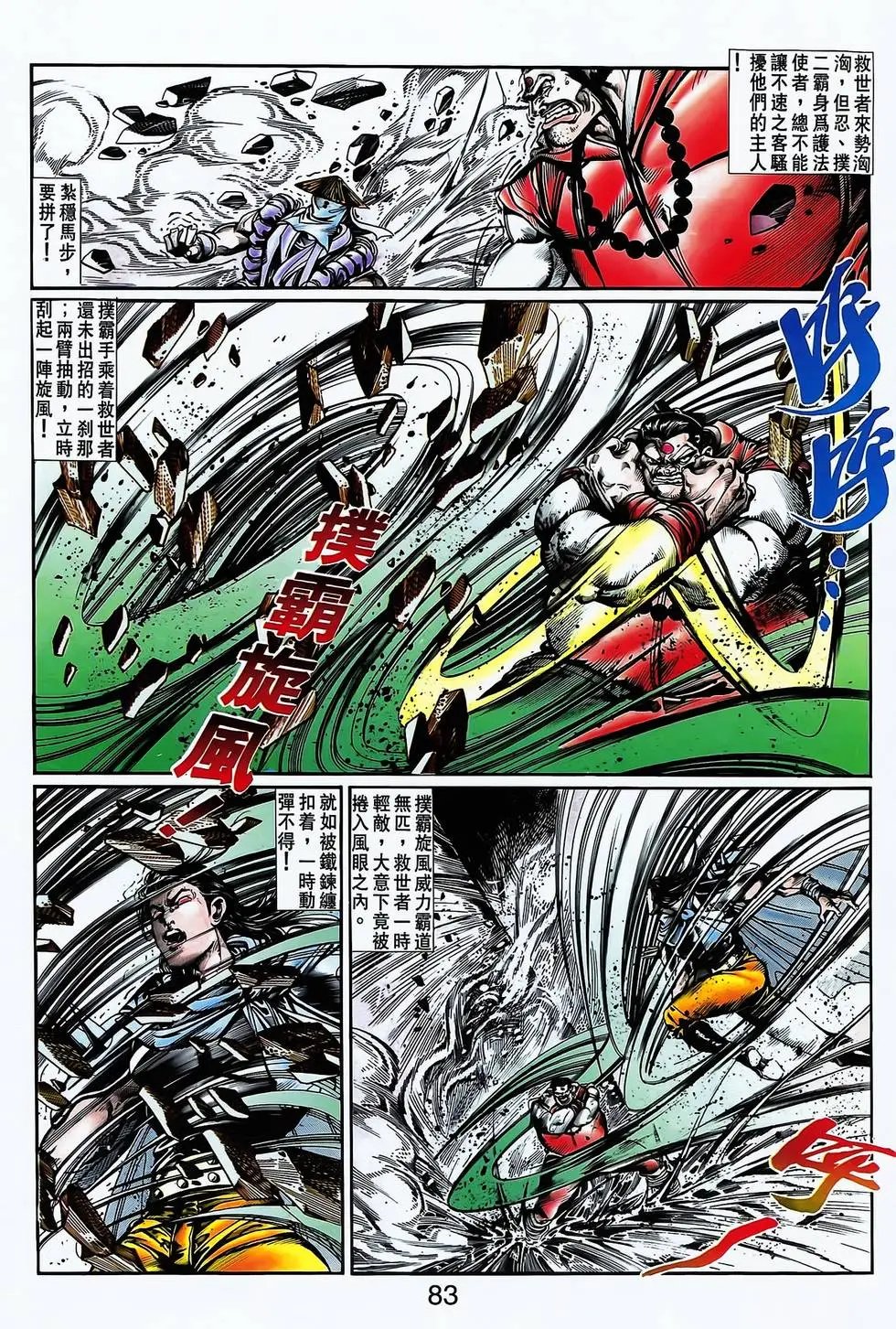 第18卷