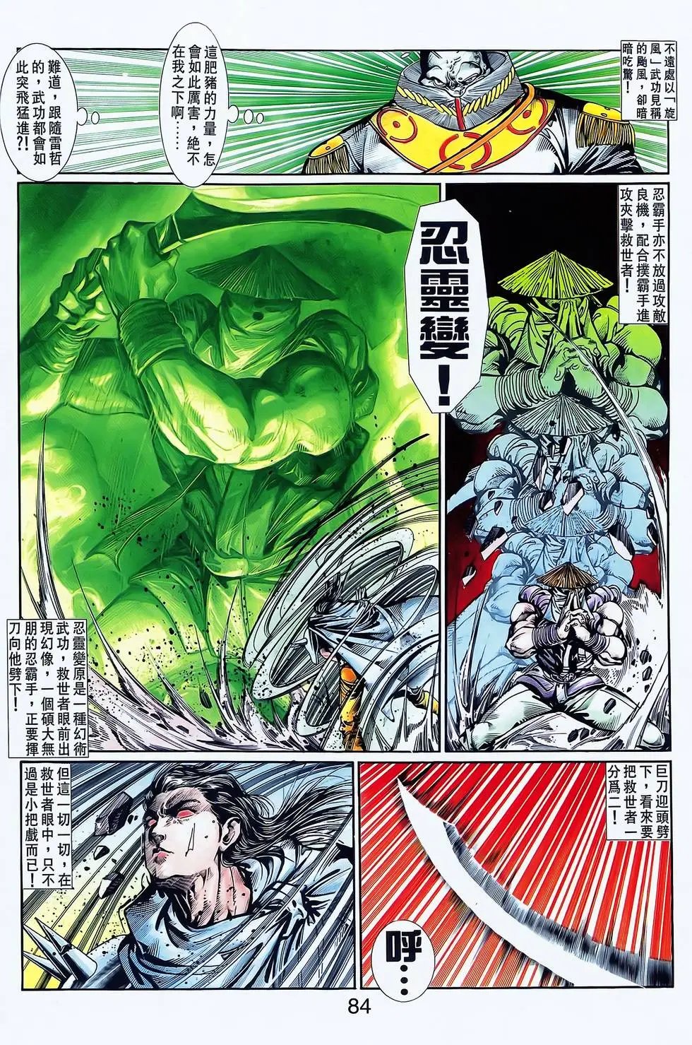 第18卷