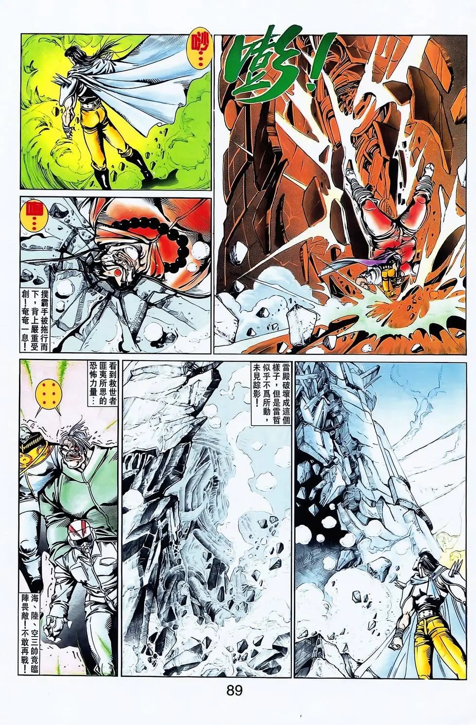 第18卷