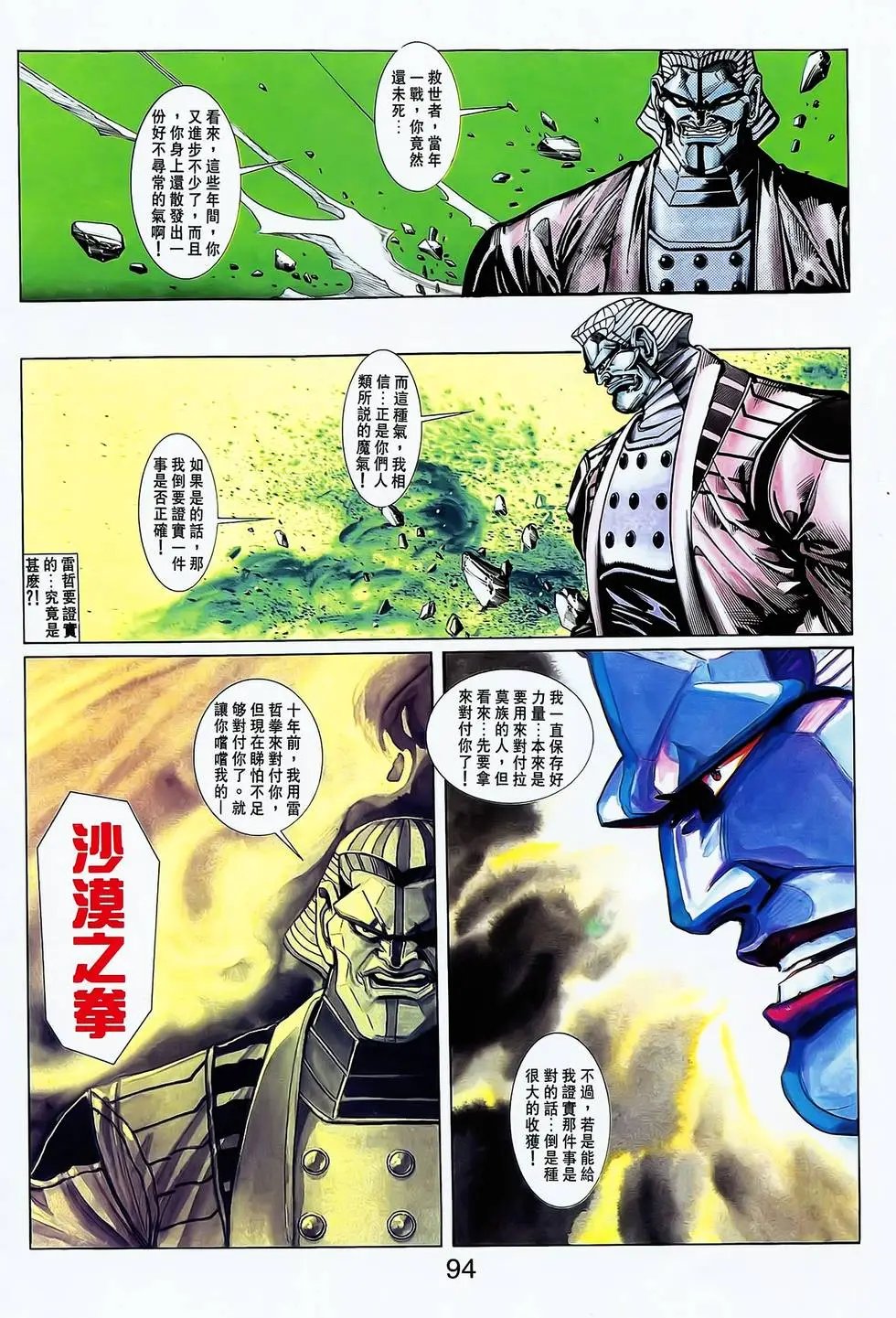 第18卷