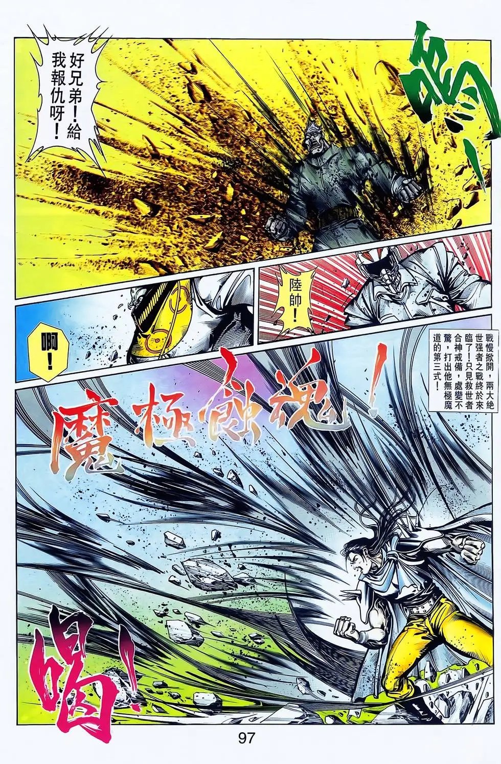 第18卷