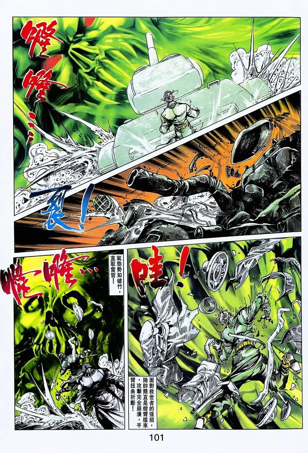 第18卷
