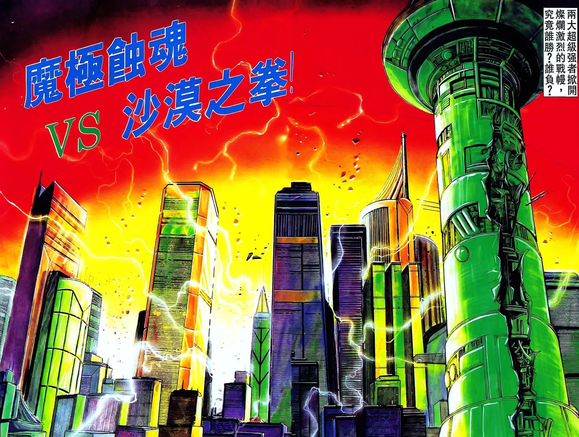 第18卷