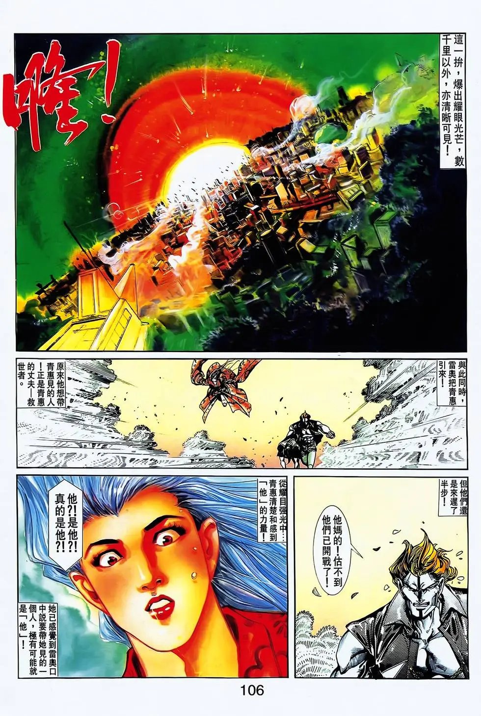 第18卷