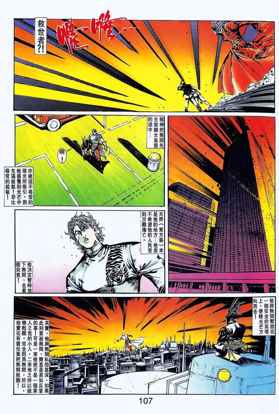 第18卷