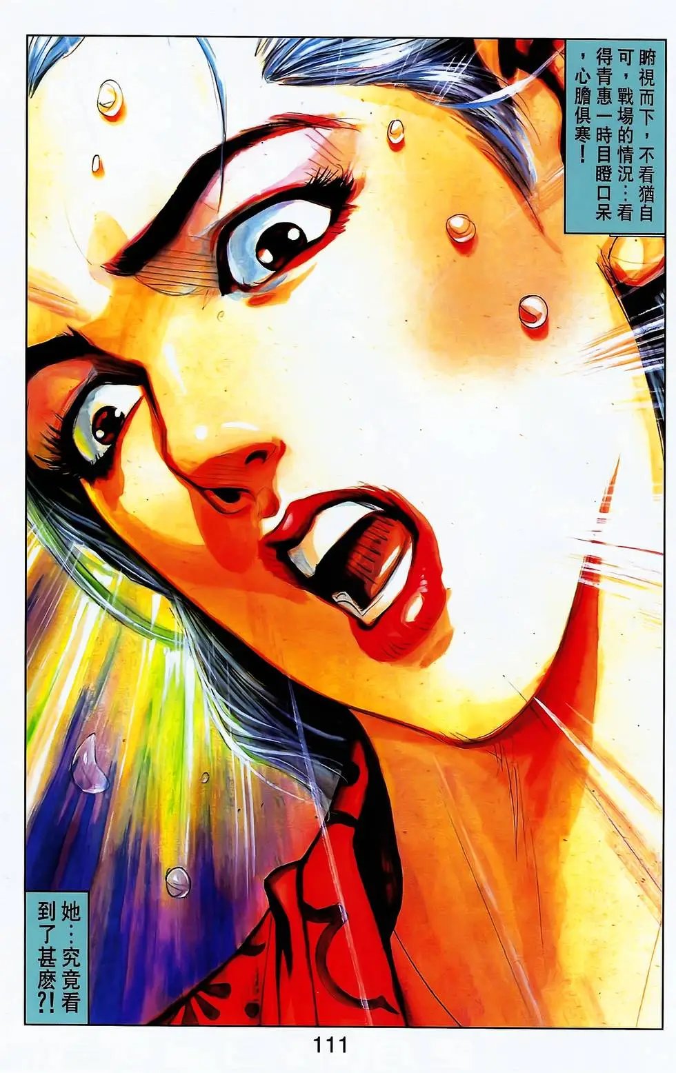 第18卷