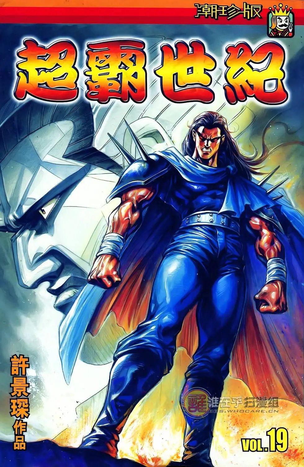 第19卷