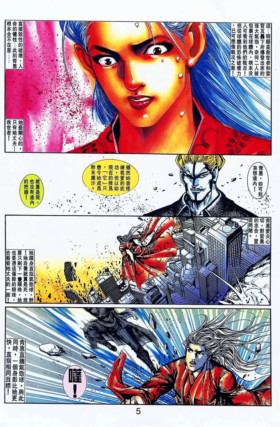 第19卷