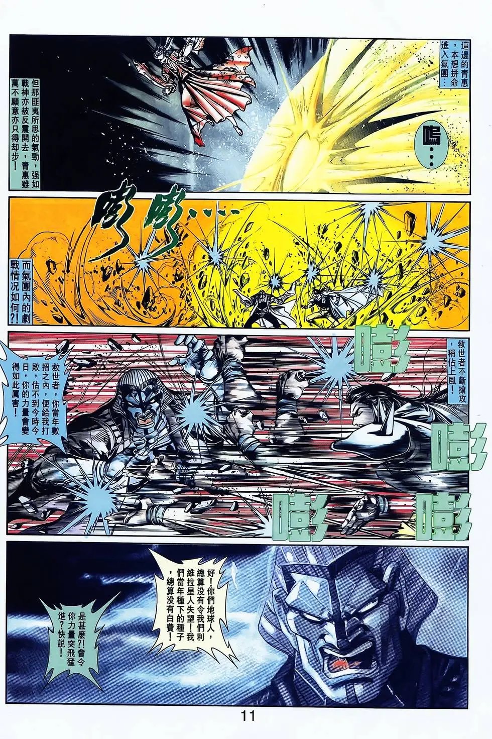 第19卷