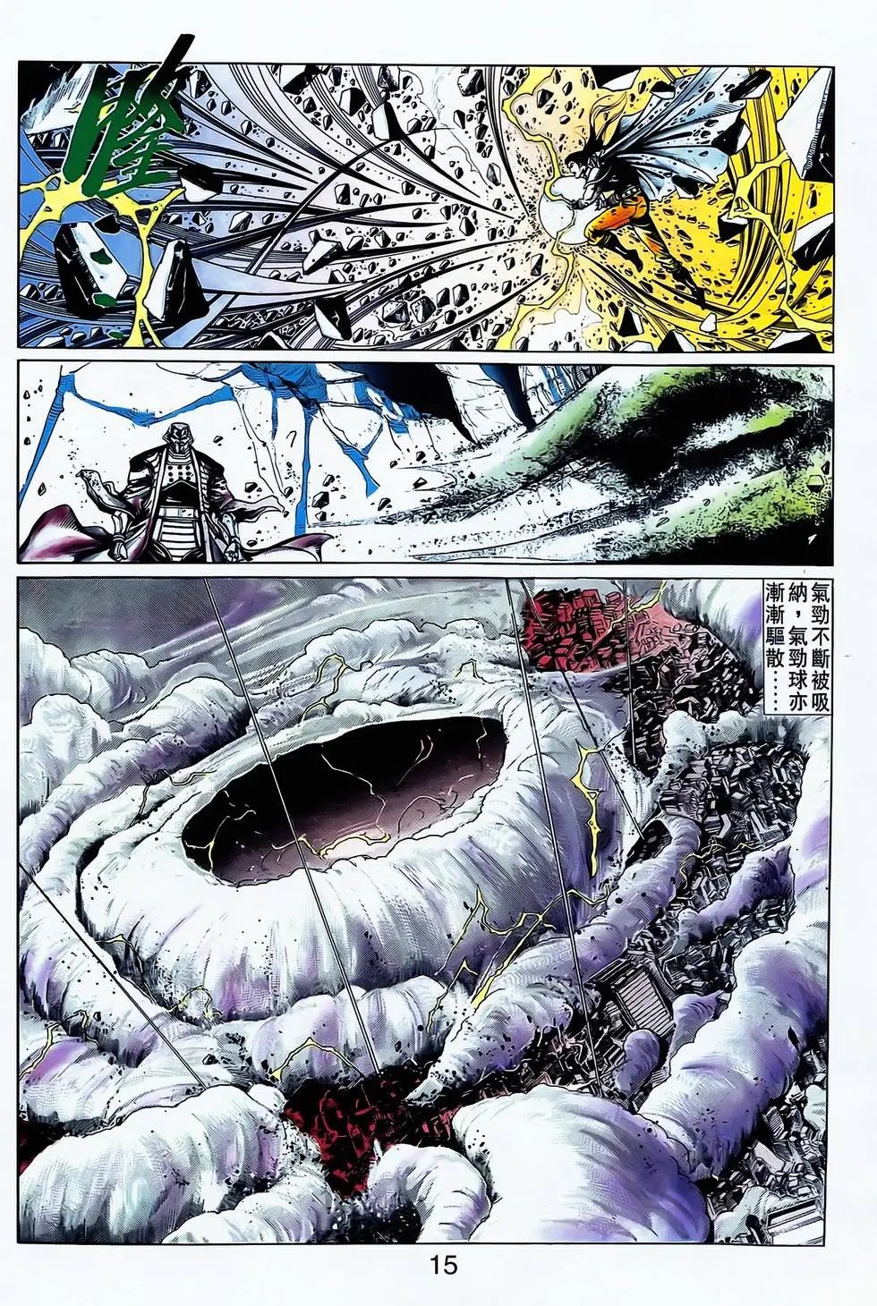 第19卷