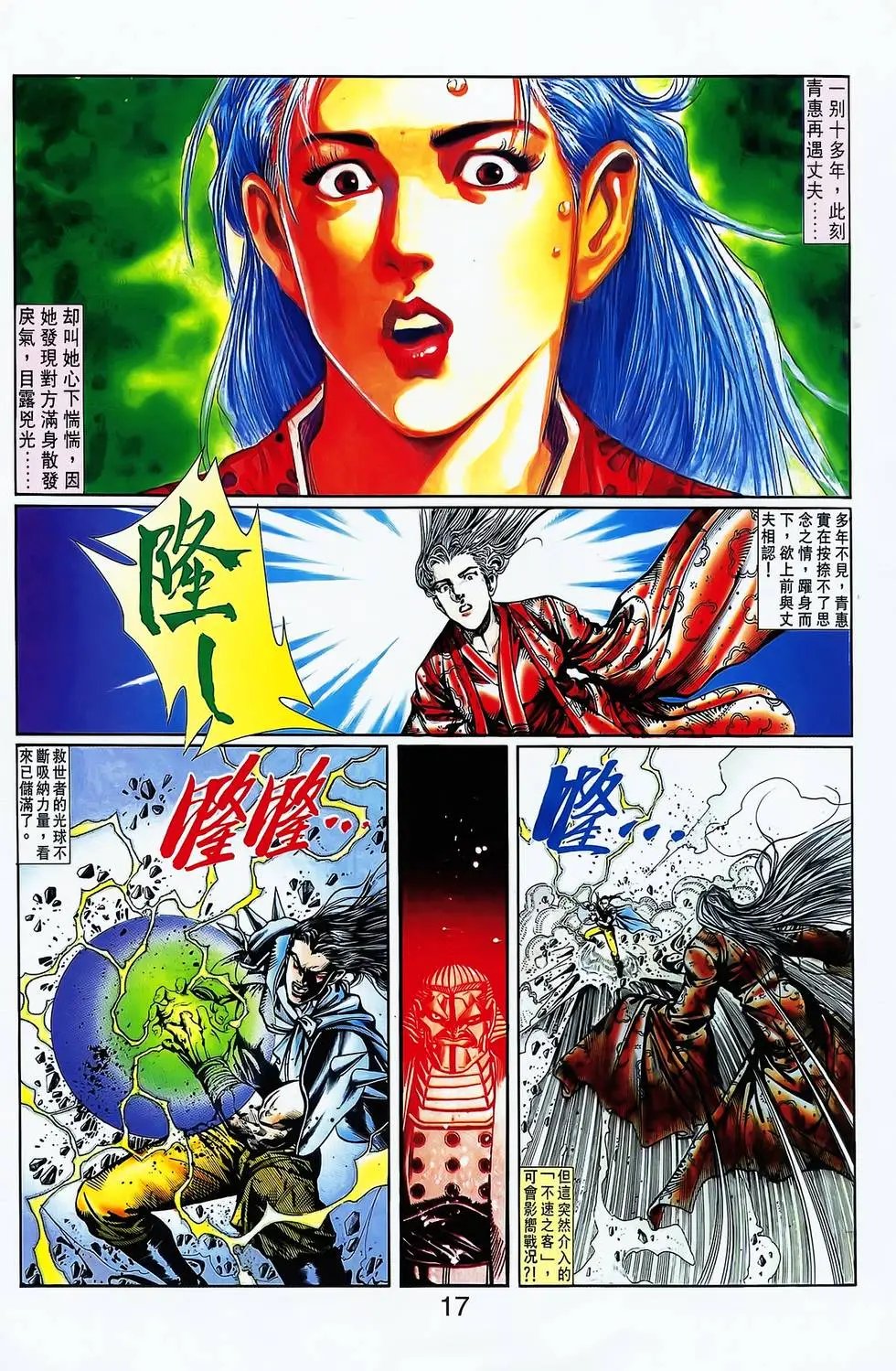 第19卷