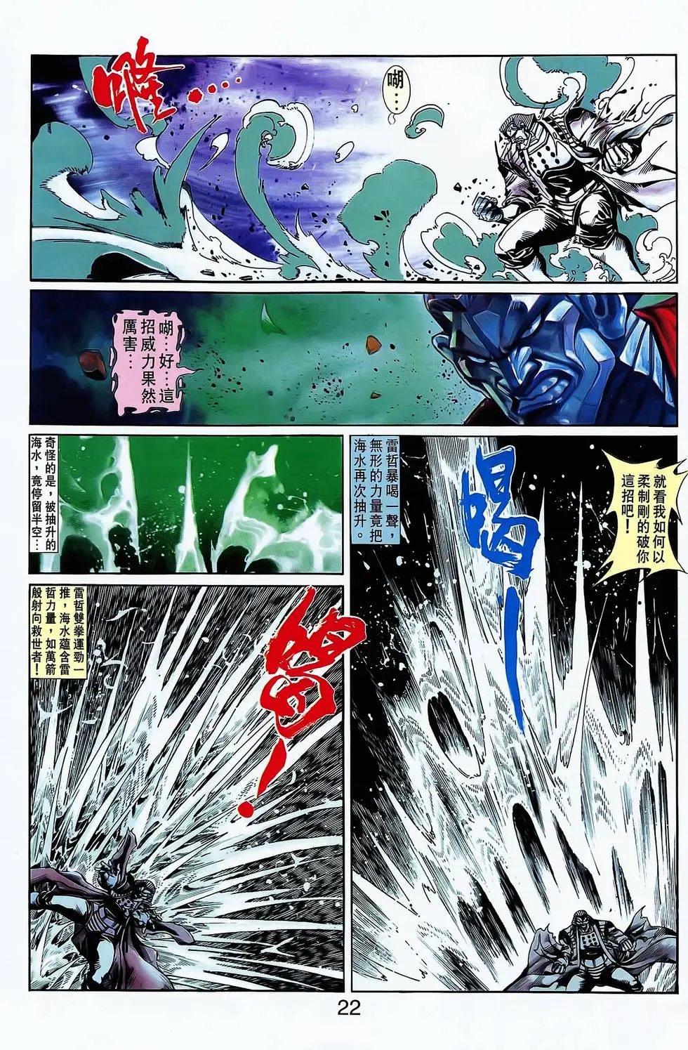 第19卷