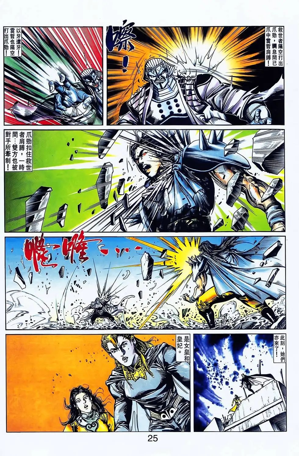 第19卷