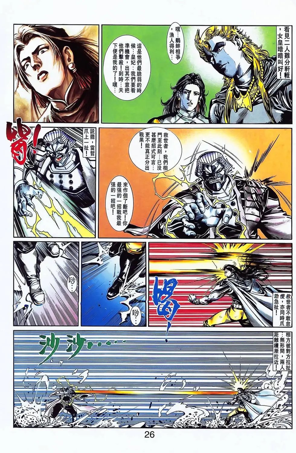 第19卷