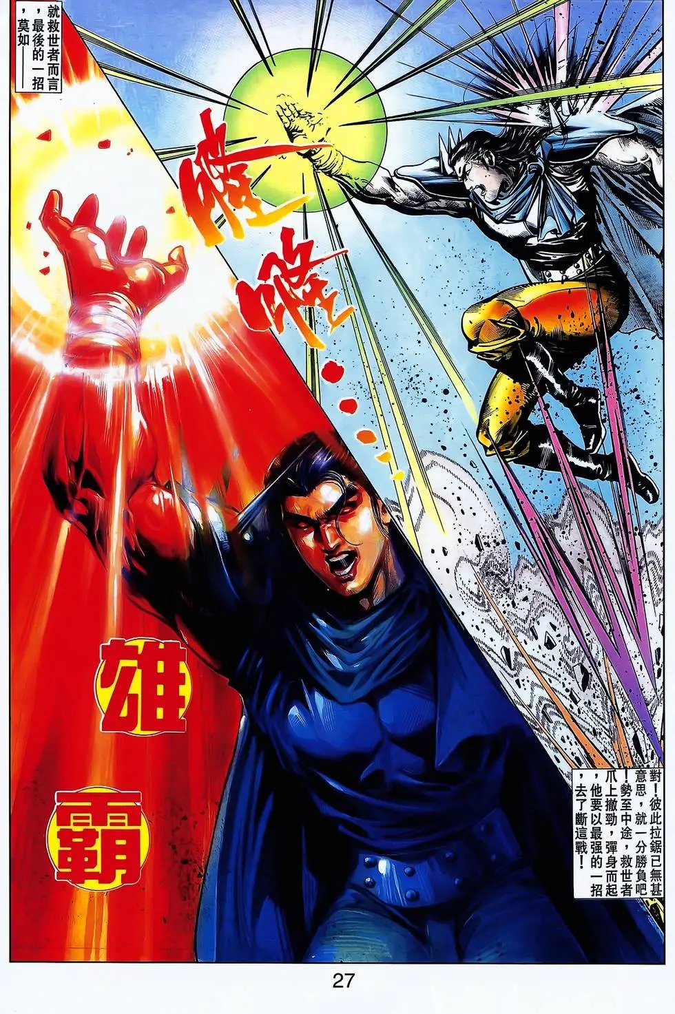 第19卷