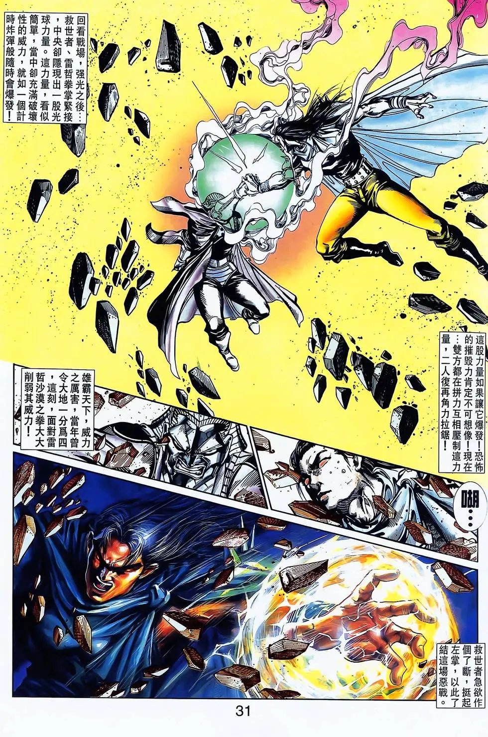 第19卷