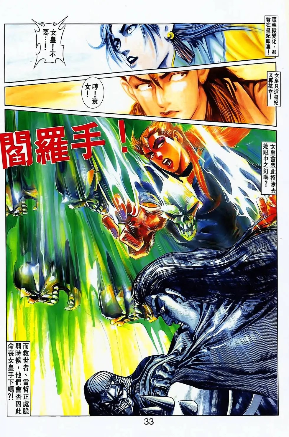 第19卷