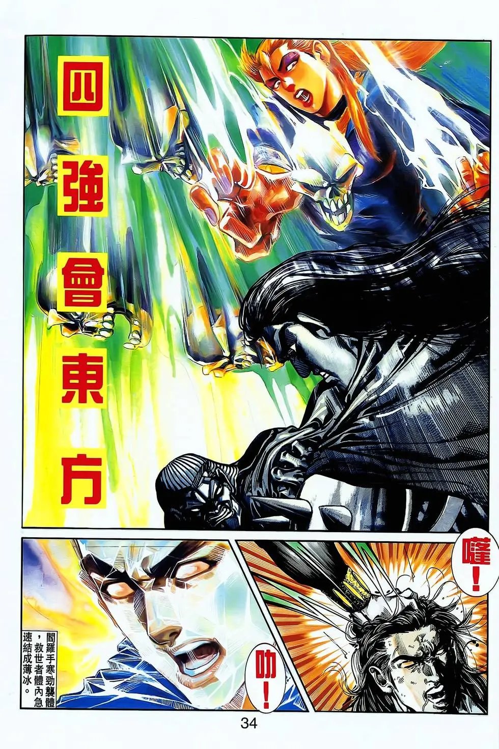 第19卷