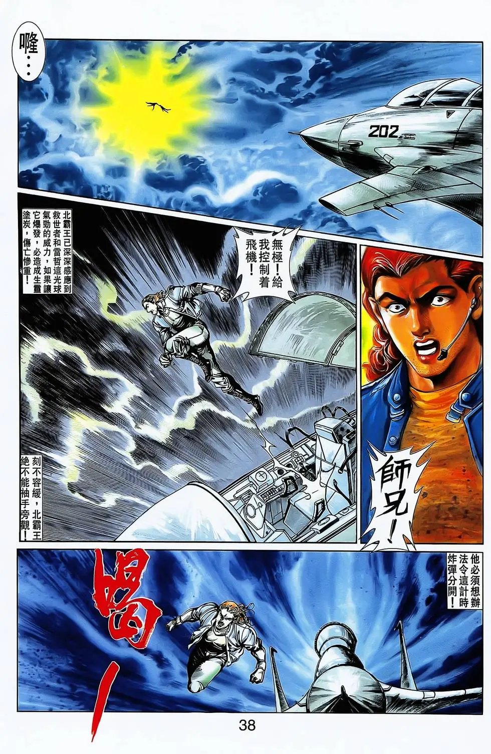 第19卷