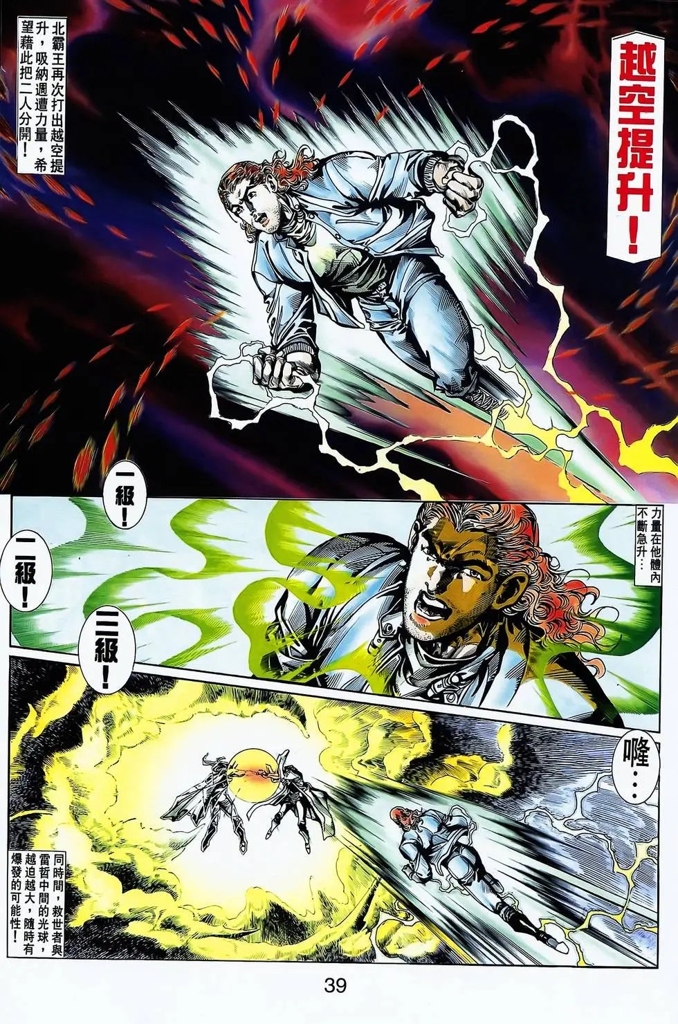 第19卷