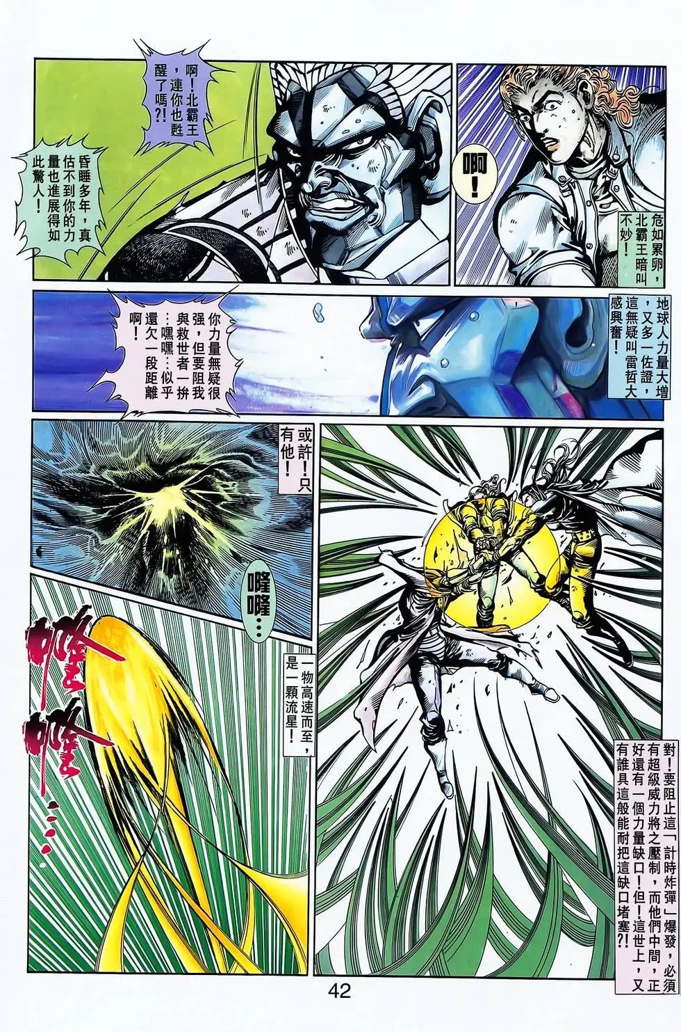 第19卷