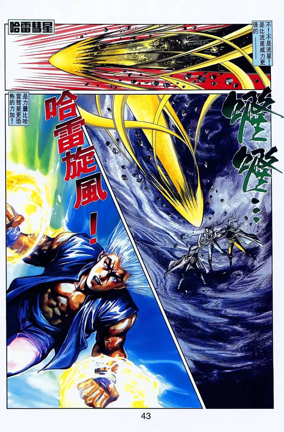 第19卷