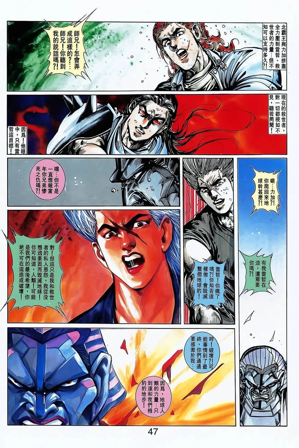 第19卷
