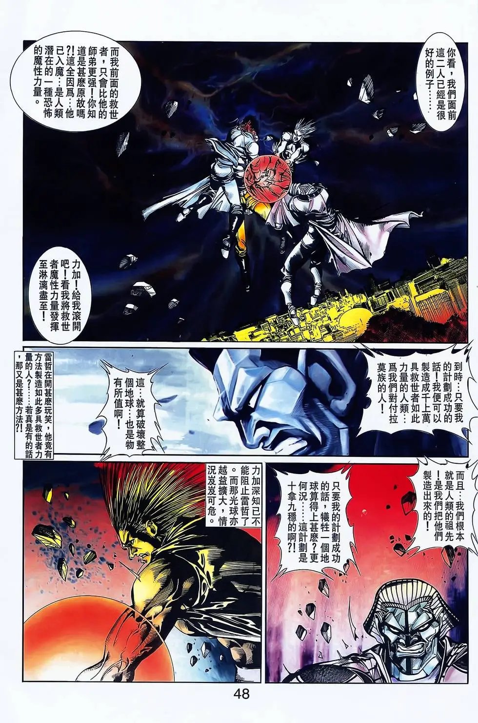 第19卷