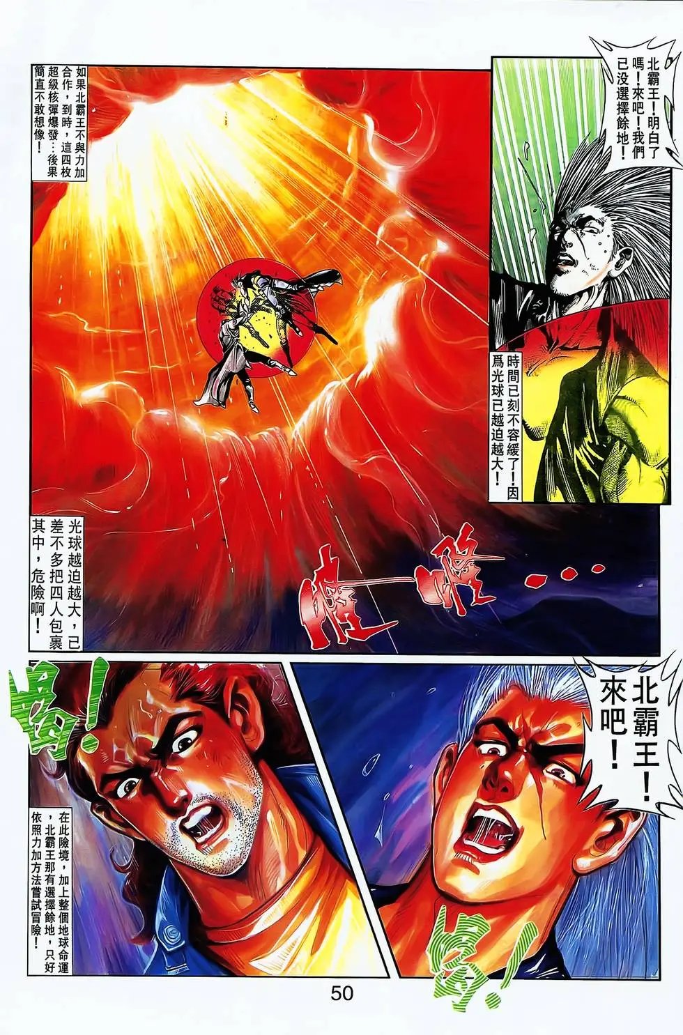 第19卷