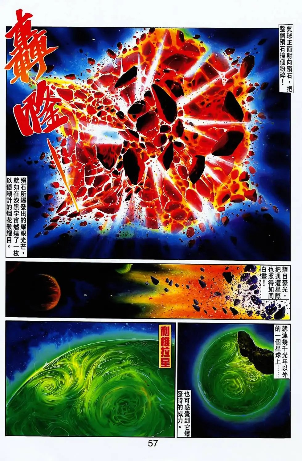 第19卷