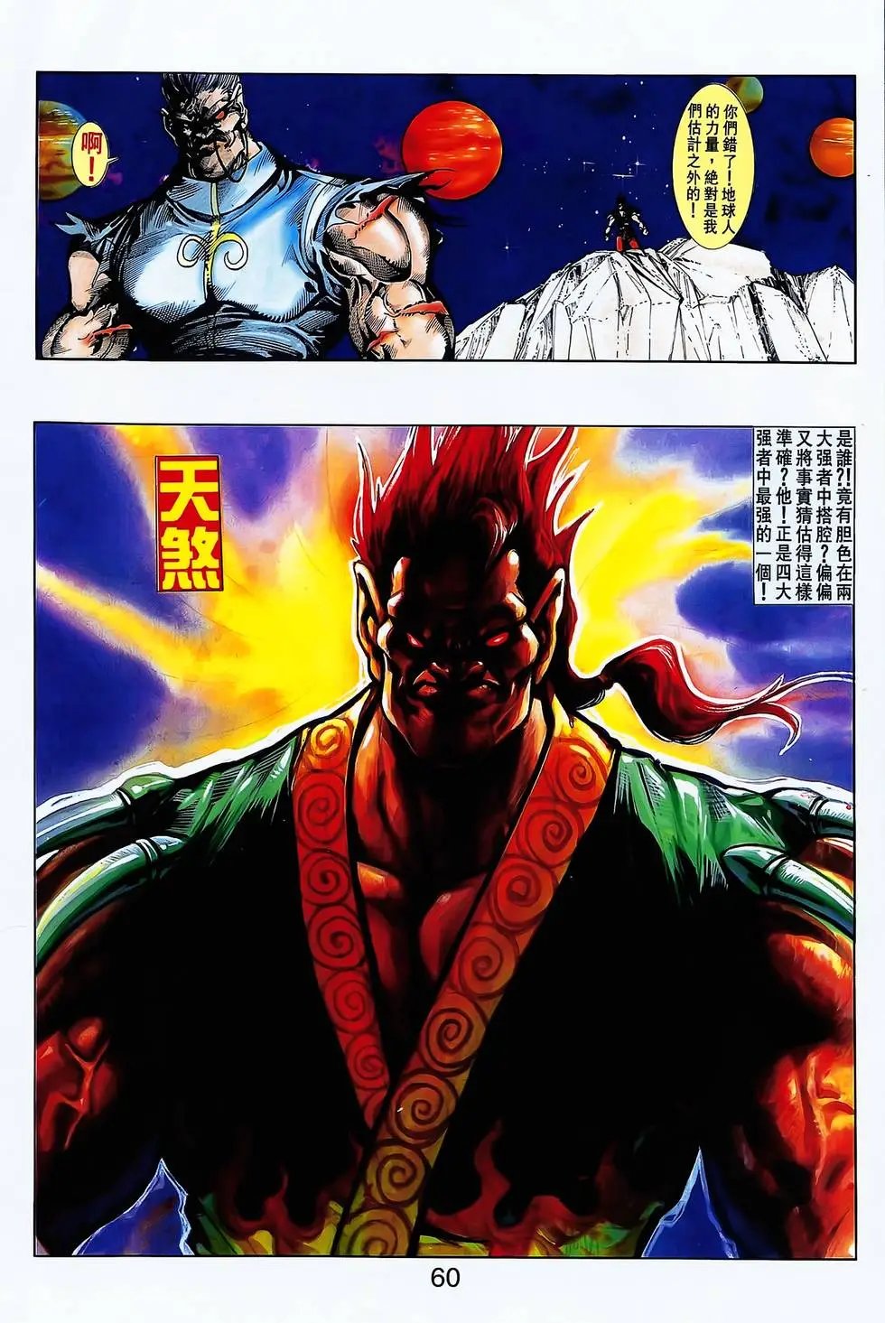 第19卷
