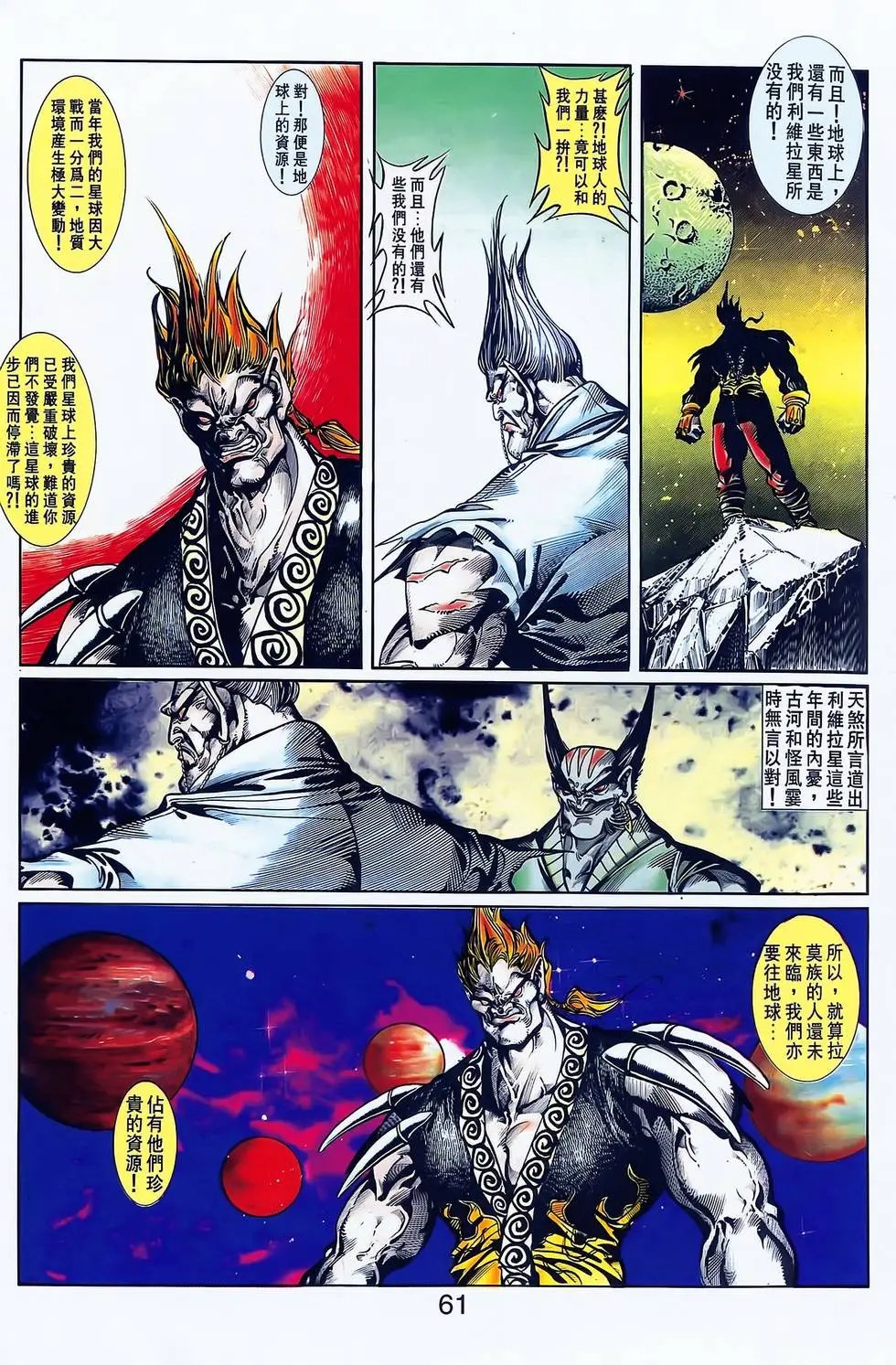 第19卷