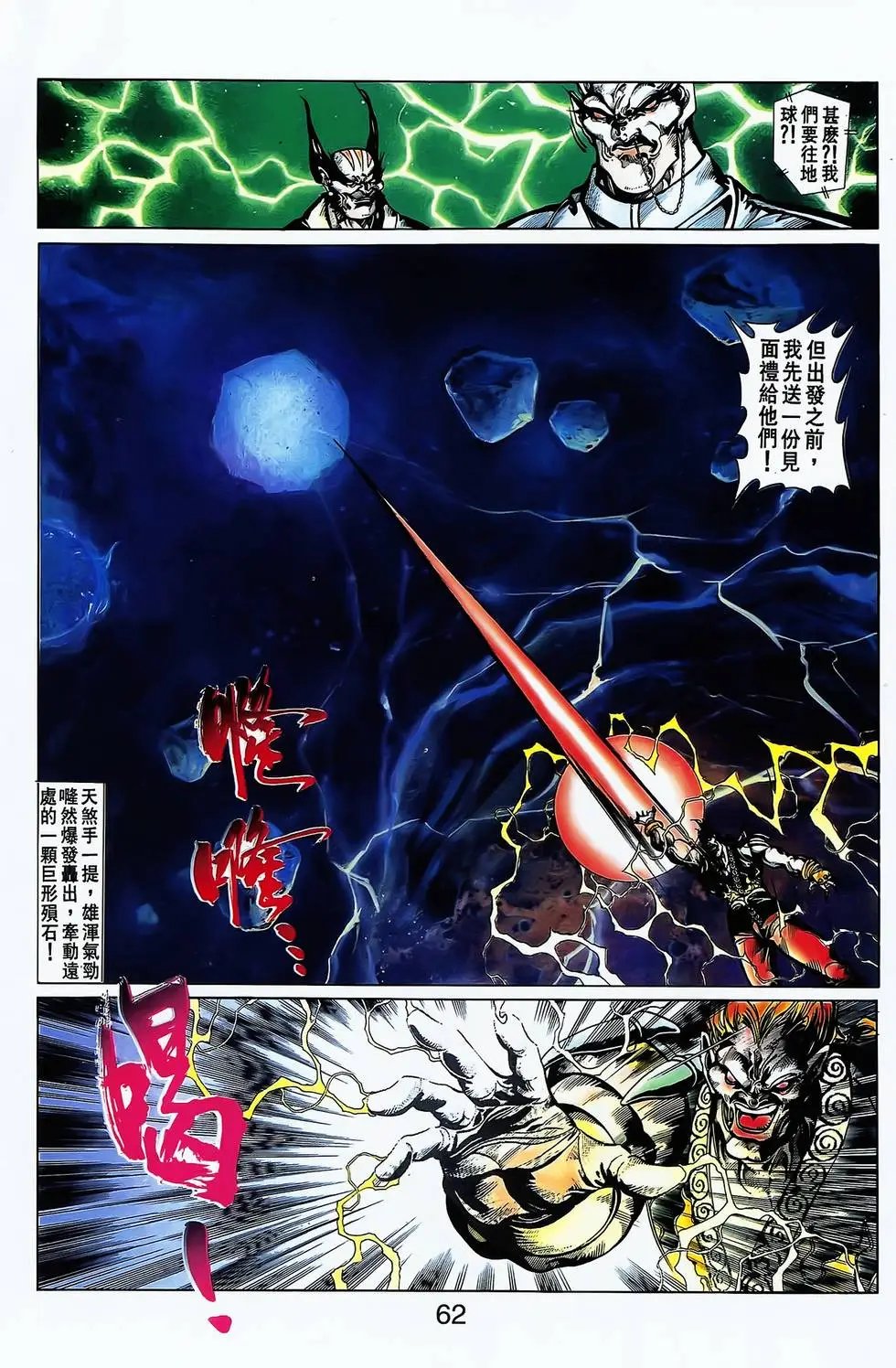 第19卷