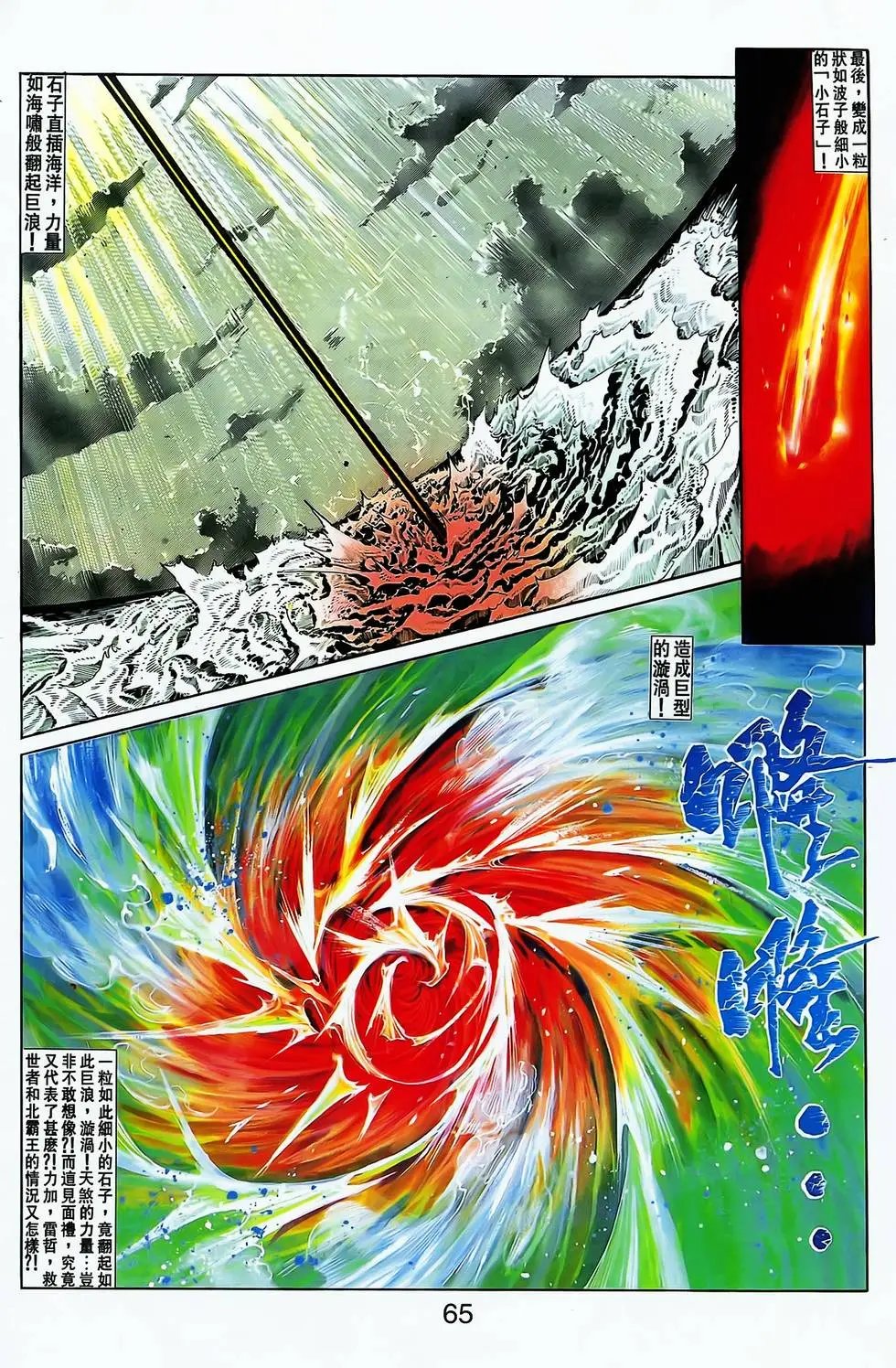 第19卷