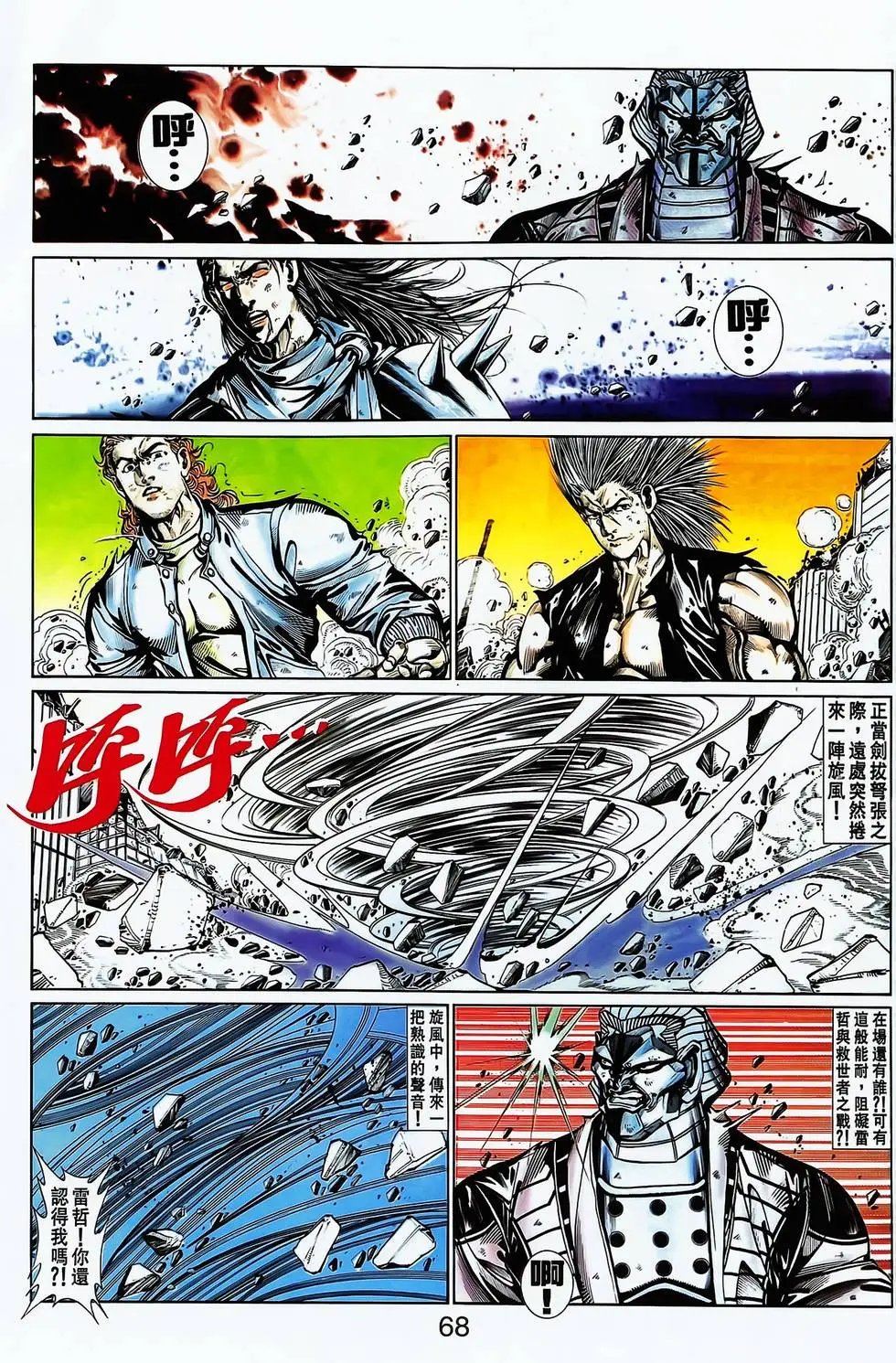 第19卷