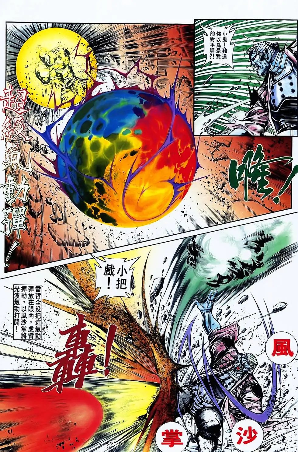 第19卷