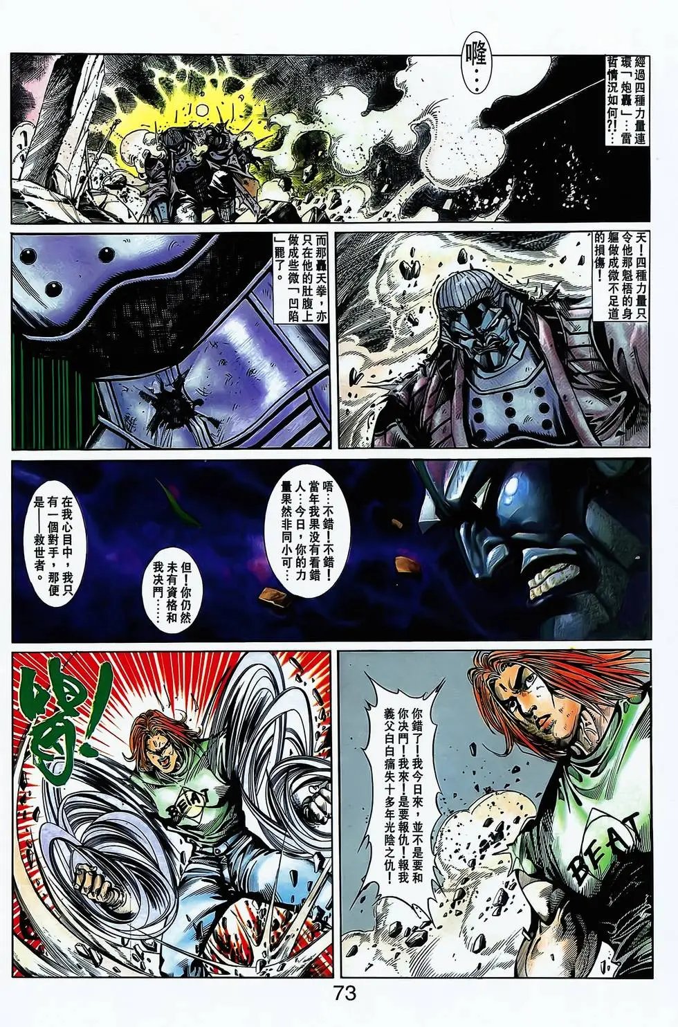 第19卷