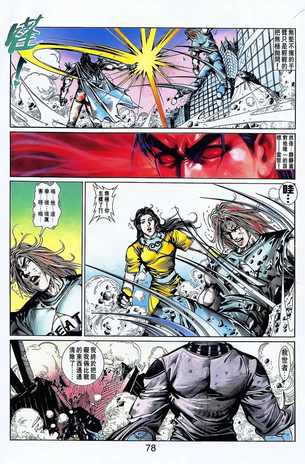第19卷